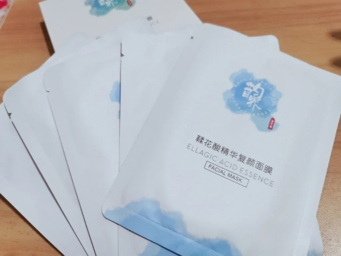 面膜面贴