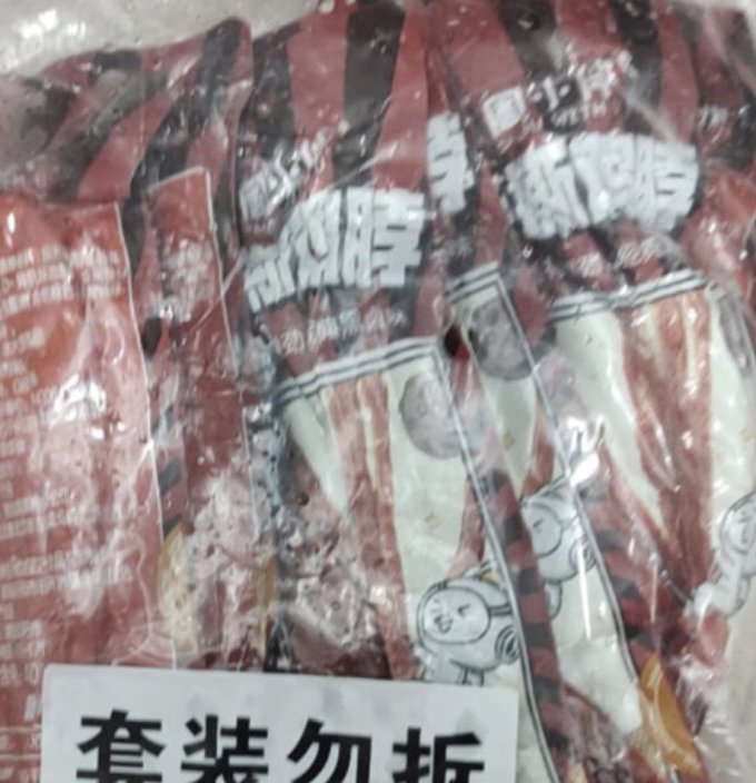 周小伴鸡鸭零食