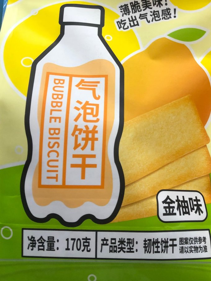 御之味饼干