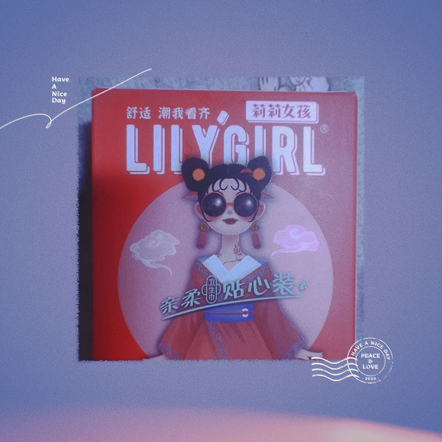 这个卫生巾藏不住了 | Lily Girl