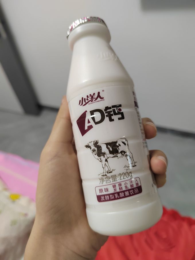 比上次低6 去购买 原味的最好喝,小洋人ad钙,健康美味,适合老人小孩