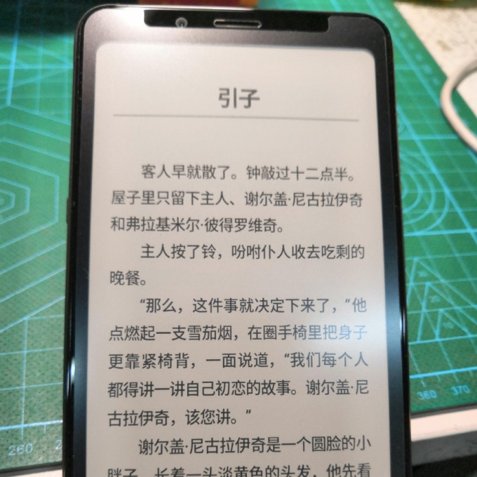 海信安卓手机