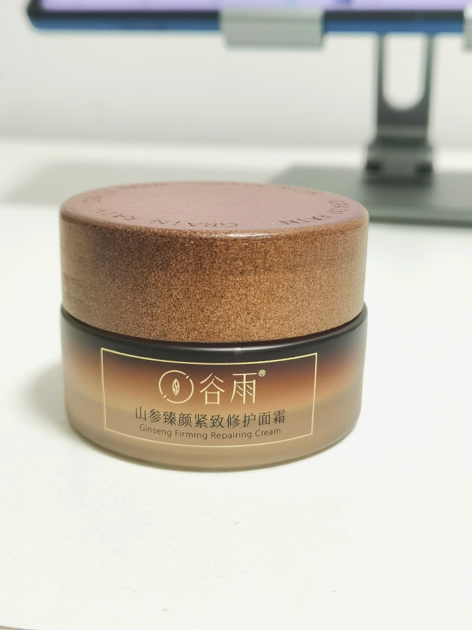 面霜