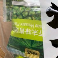 芥末青豆