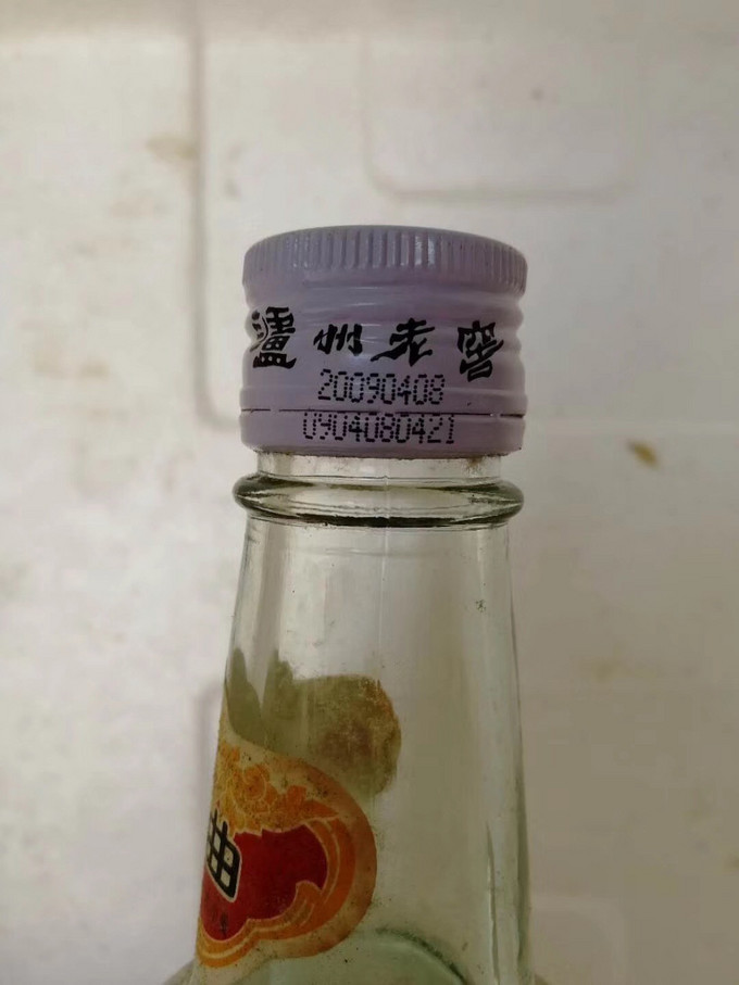 泸州老窖09纪念版图片