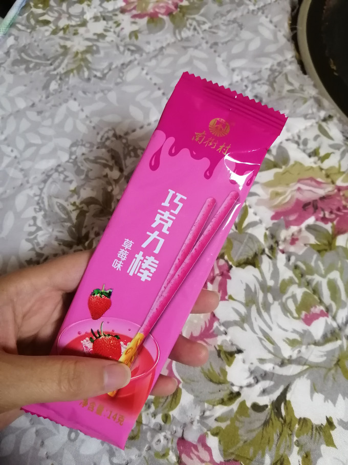 南街村饼干