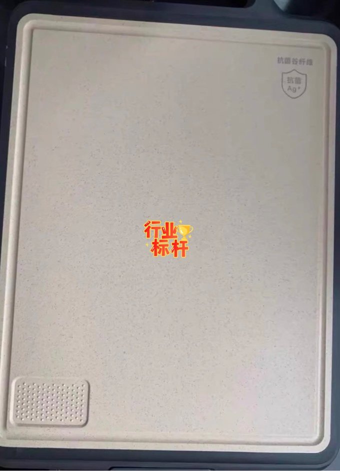 砧板