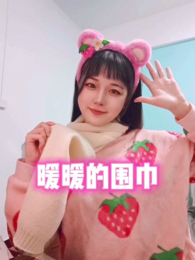 冬季百搭单品？那当然是围巾呀！