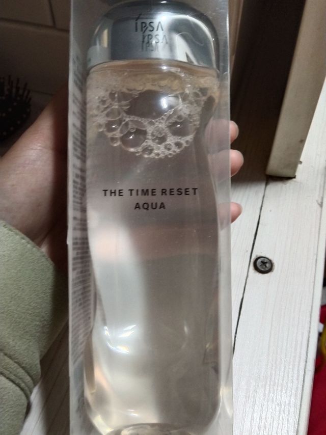 我单方面宣布ipsa流金水是世界上最好用的水