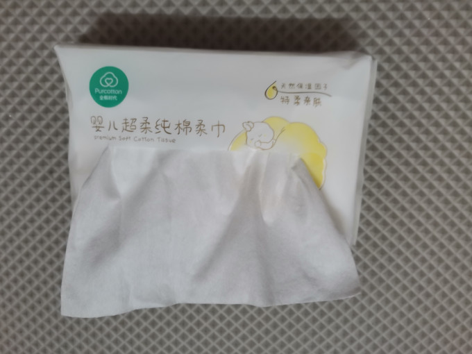 全棉时代棉柔巾