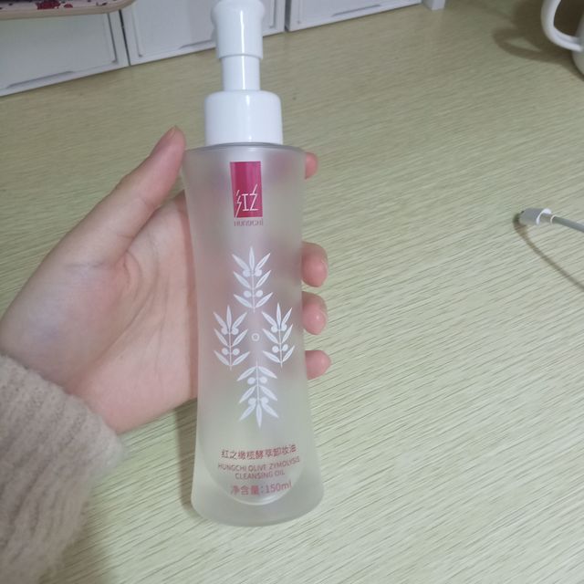 红之卸妆油也太水了吧！我服🙏
