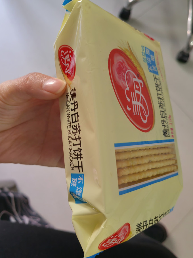 美丹饼干