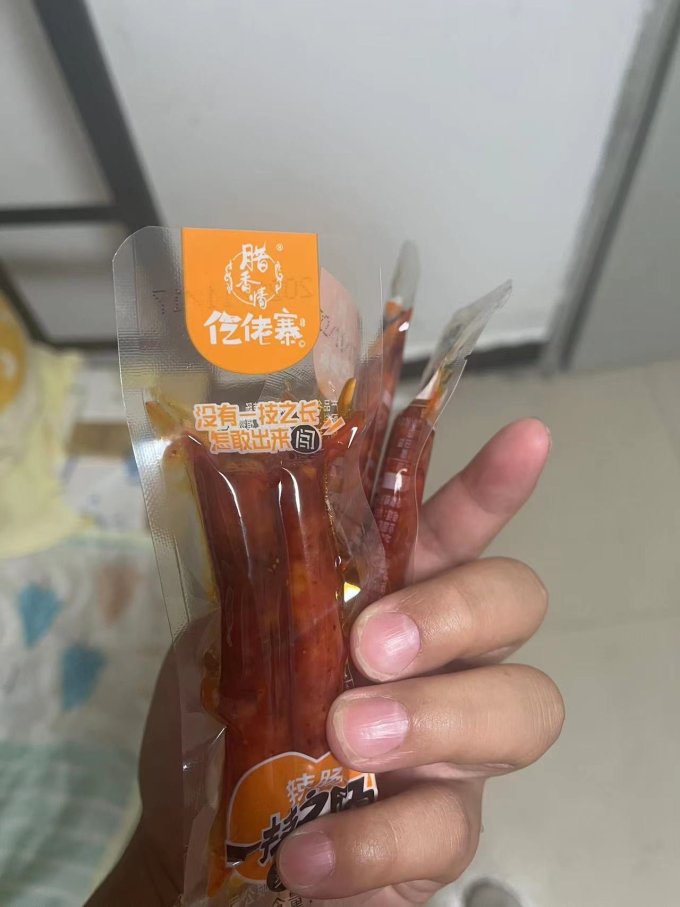 仡佬寨其他方便食品