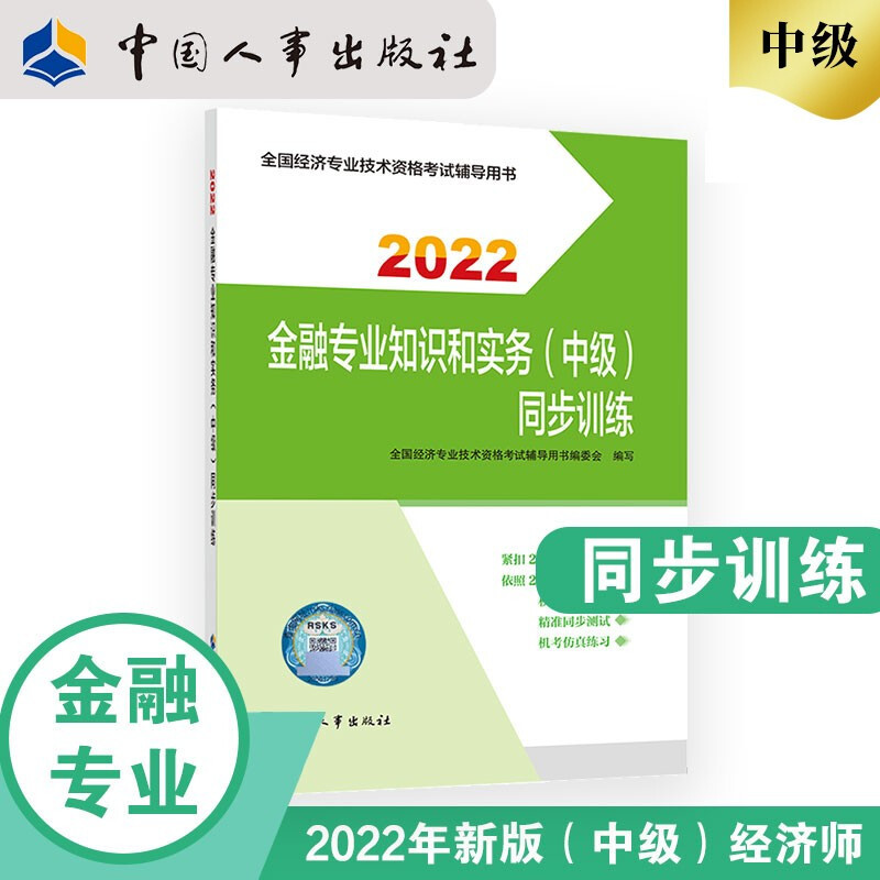 2022年的自我成长总结，和2023年的新规划