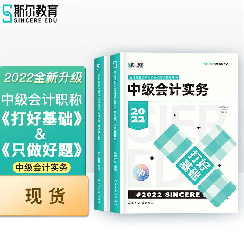 2022年的自我成长总结，和2023年的新规划