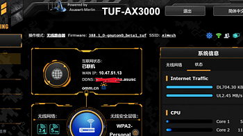 华硕路由器 总算支持 ipv6 ddns 访问nas了