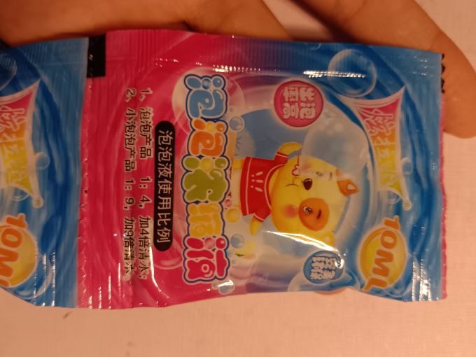 勾勾手创意玩具