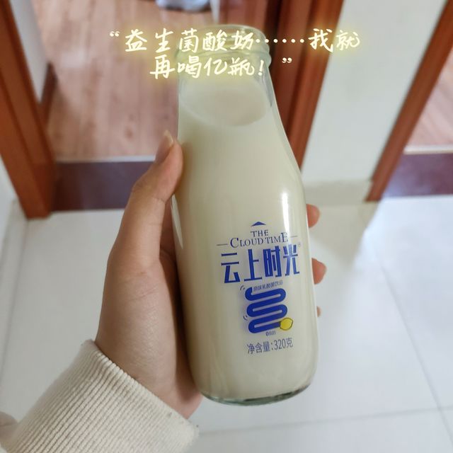 我再喝亿口！就亿口！