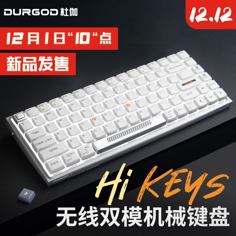 Hi Keys，Fusion之后又出Hi Keys，杜伽这次玩大了。