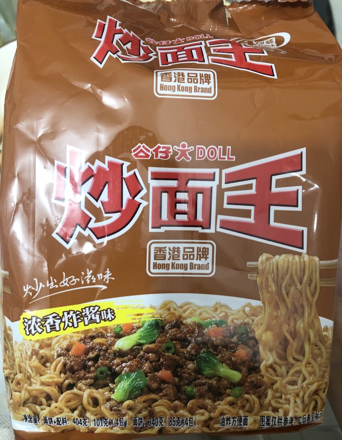 公仔方便速食