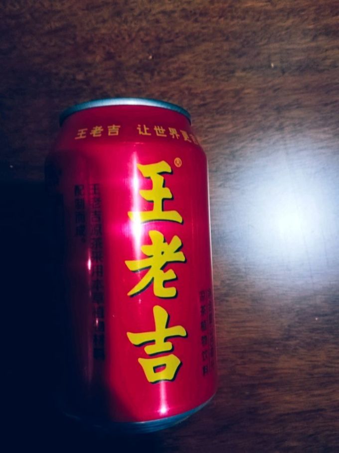 王老吉茶类饮料