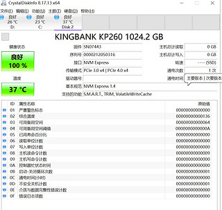 热门SSD_金百达kp260 1T版本简评