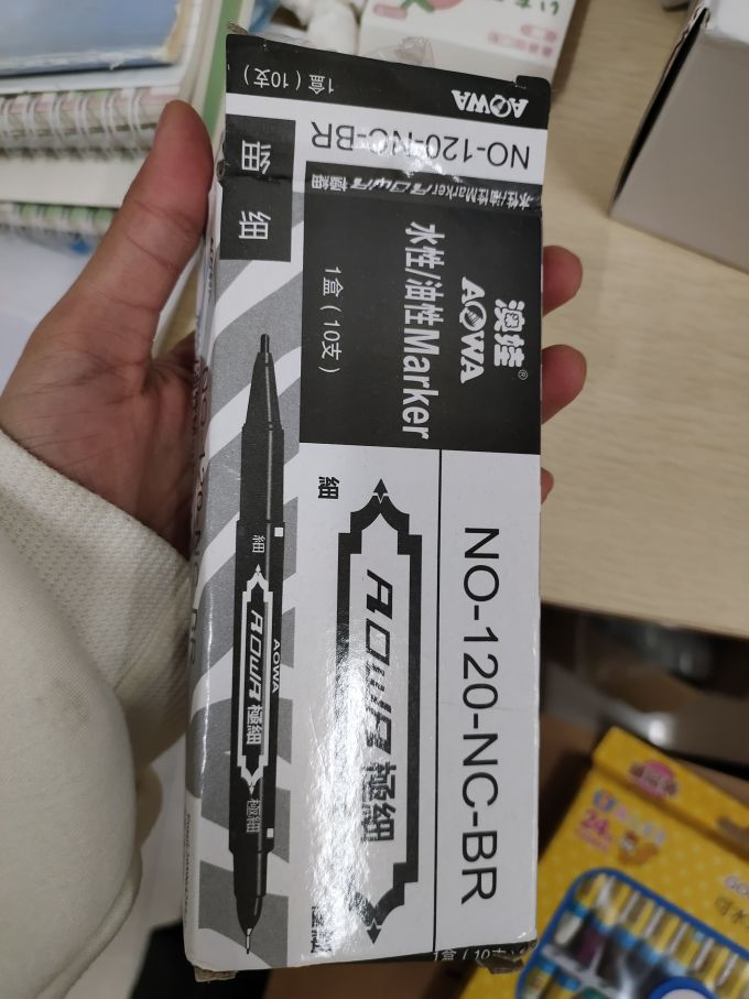 澳娃马克笔