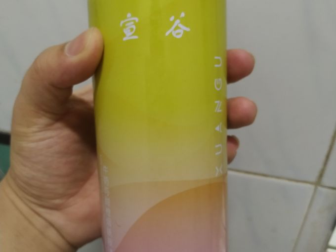 宣谷沐浴露