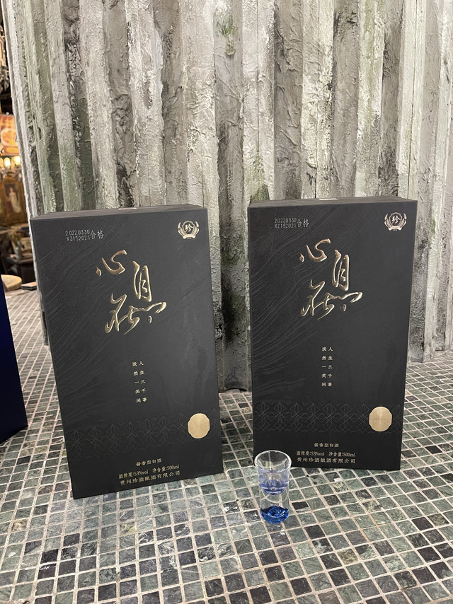 包装很精致,酒的口感很好,喝了也没有晕的