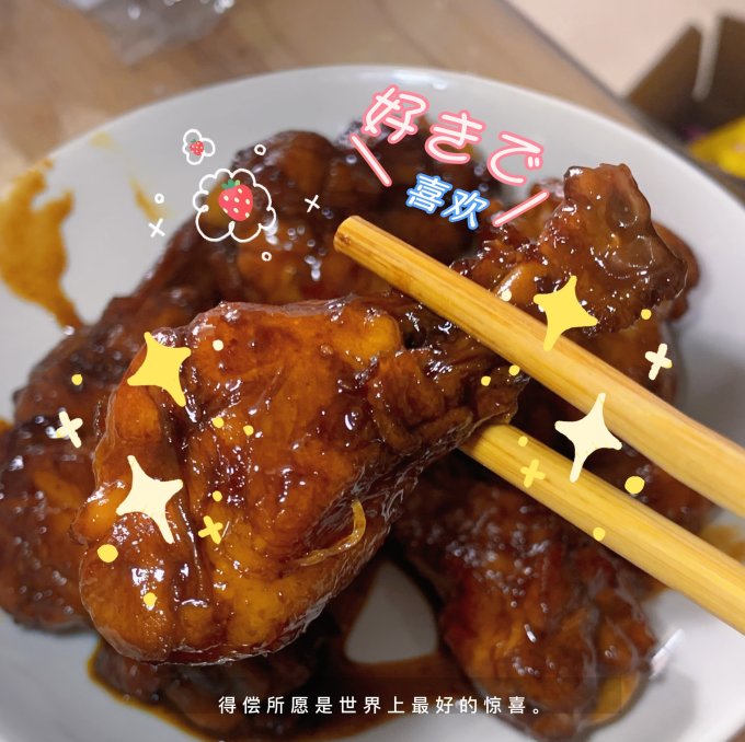 土记家禽类