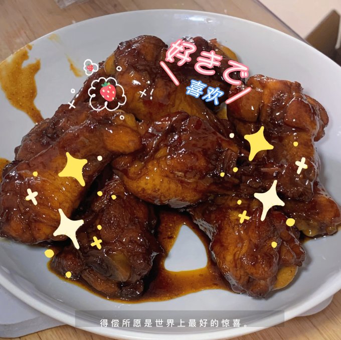 土记家禽类