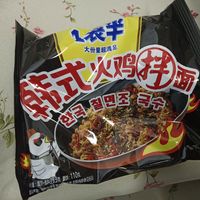 火鸡面来了！姐妹们