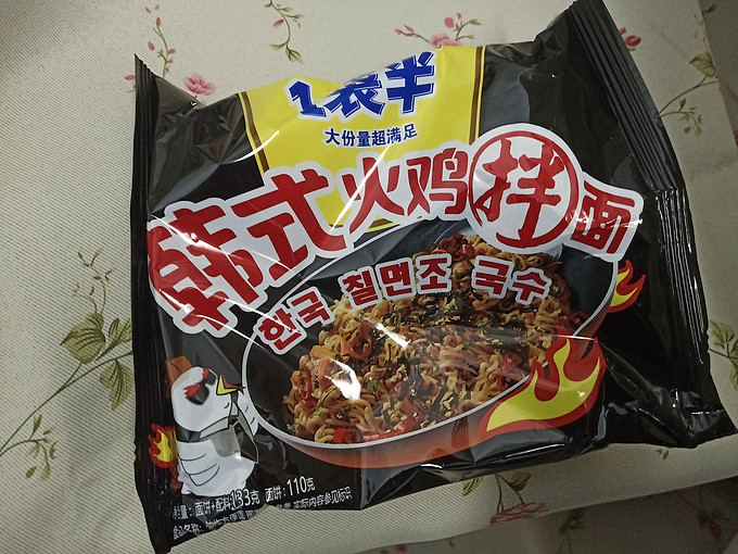 方便食品