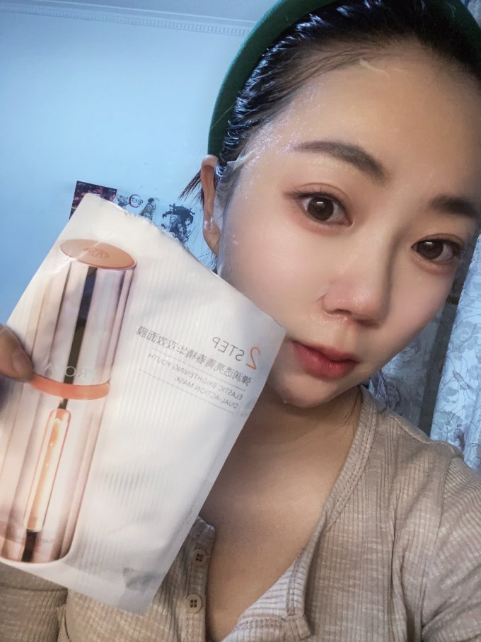 珀莱雅面膜贴