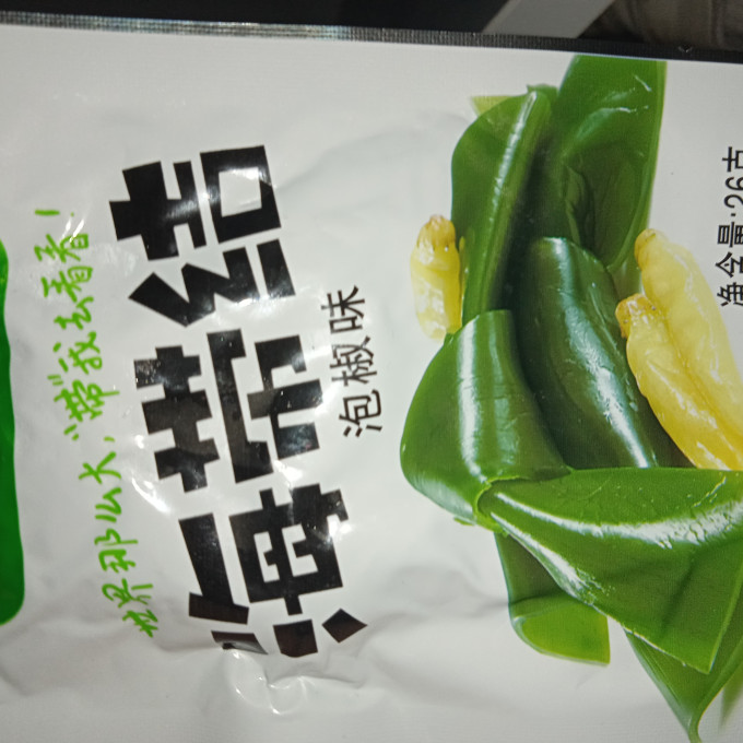轻即其他休闲零食