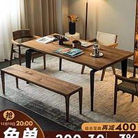 黑胡桃木餐桌北欧轻奢实木大板桌长方形原木π餐桌会议桌铁艺饭桌