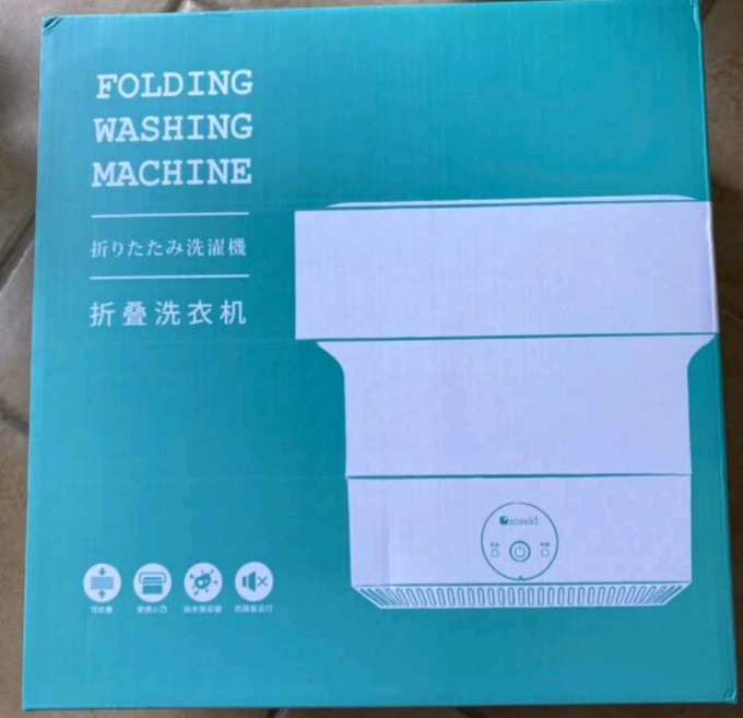 善思迷你洗衣机