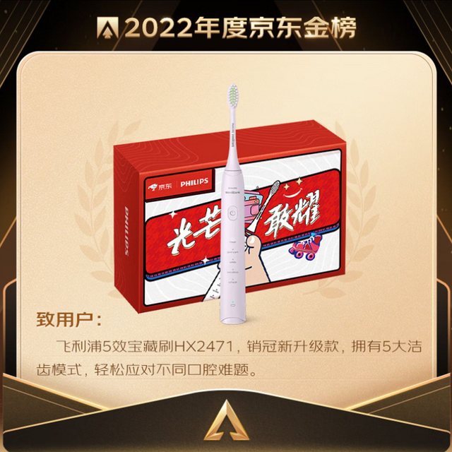 269！长期蝉联榜单的神器，无法绕过的品牌