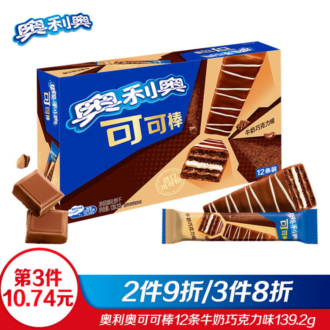 八大系零食推荐第一弹，做你的零食猎人！--双12零食购物清单！！！
