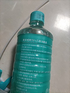 经济又实惠的酒精喷雾