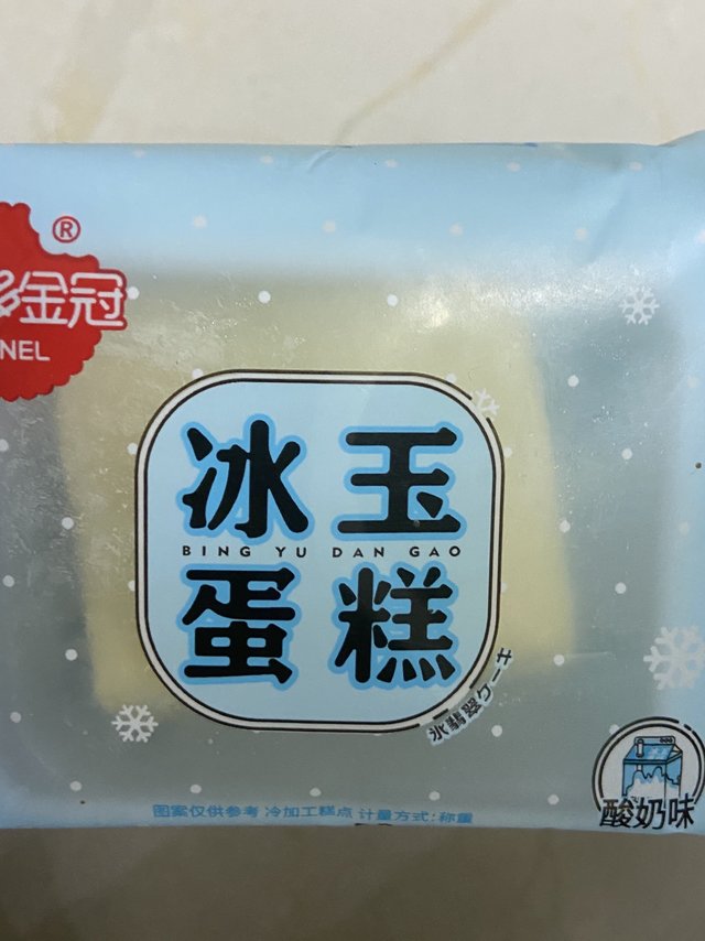 超好吃的饼皮蛋糕🍰
