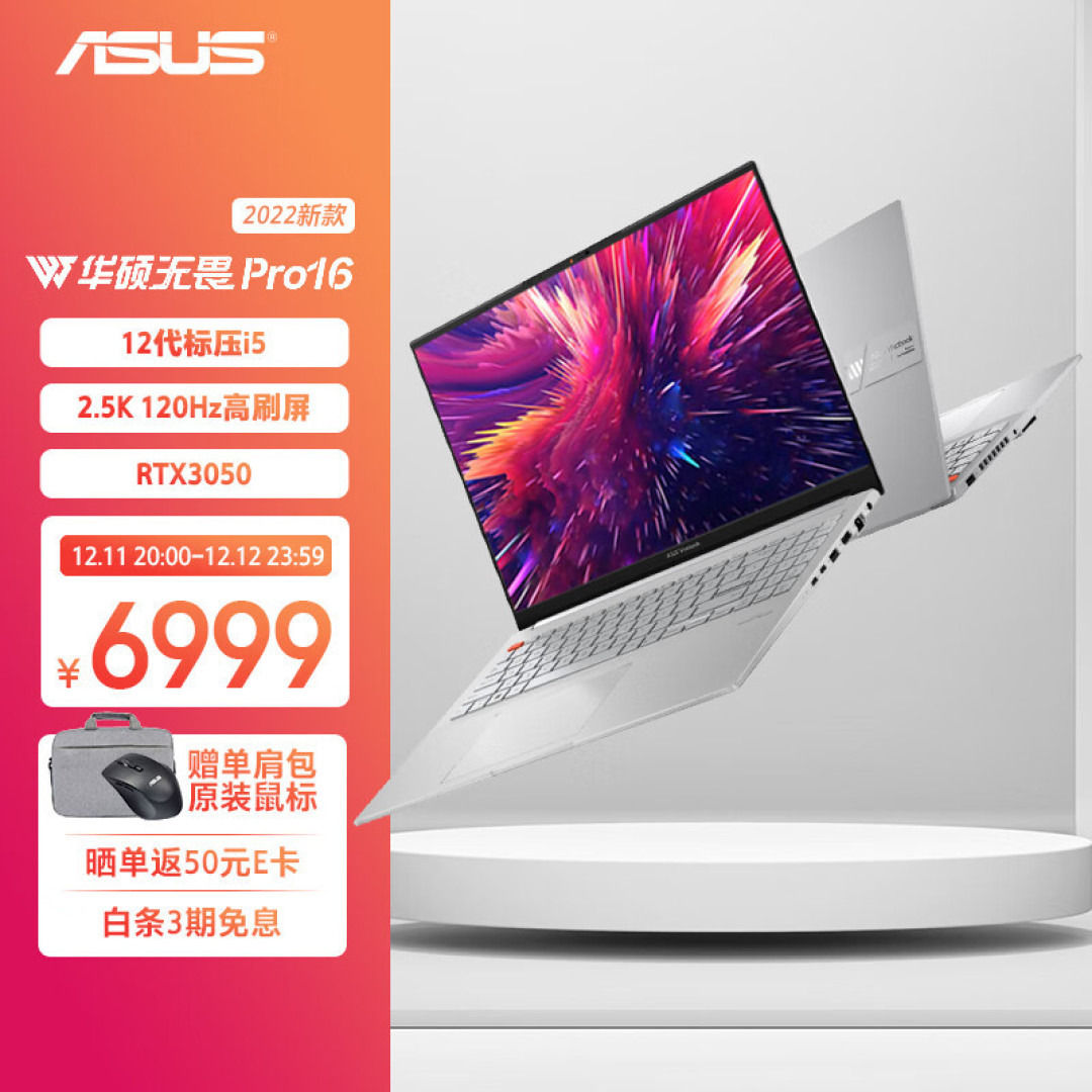 五六千预算,什么笔记本电脑有吸引力?