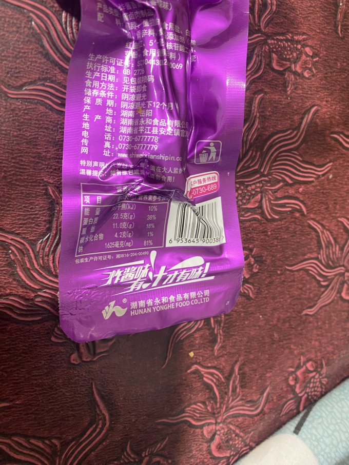 食为先鸡鸭零食