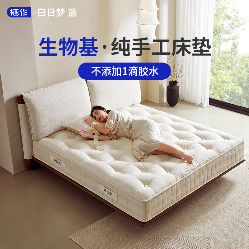 聊聊最近老上头条的手工床垫，是我们普通人睡得起的吗？