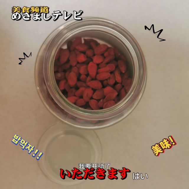 熬夜必备神器它来啦！