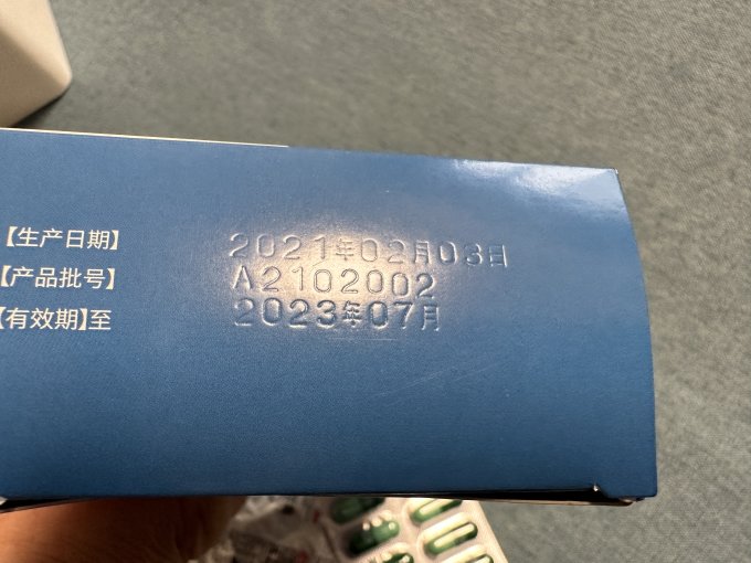 以岭药业感冒用药