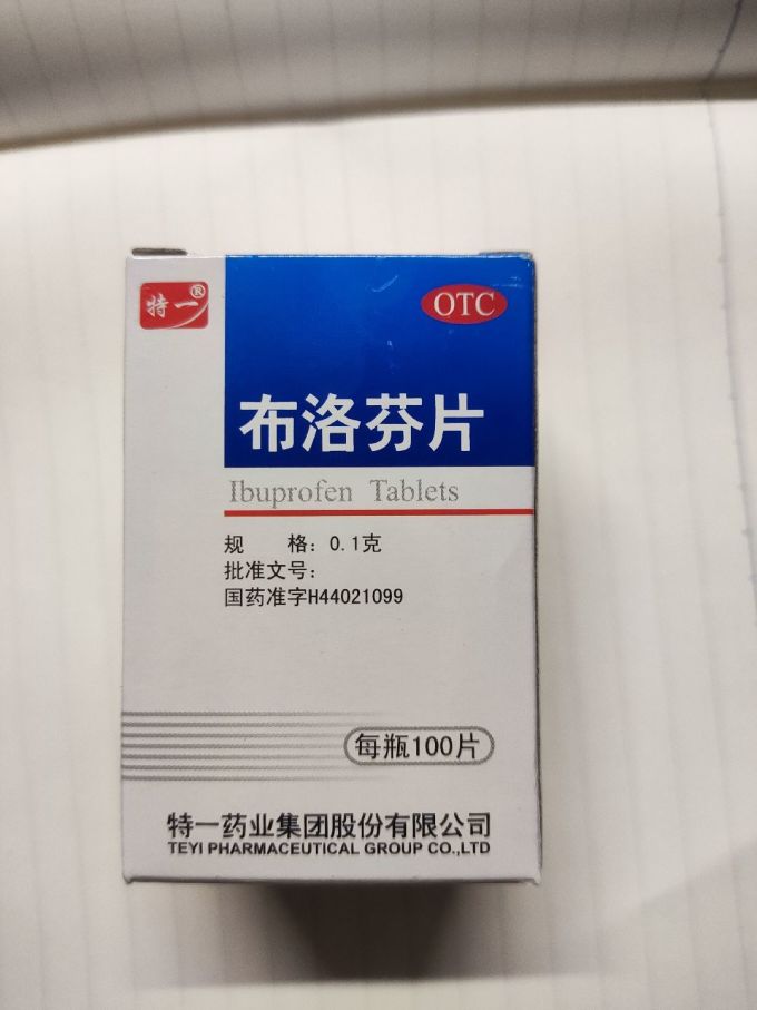 特一生活杂货