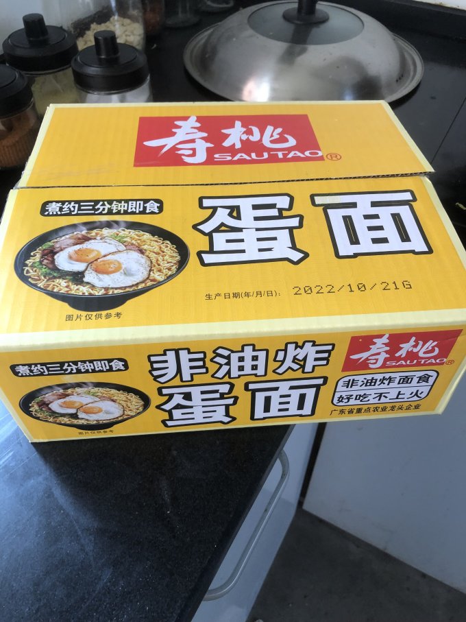 寿桃牌方便速食