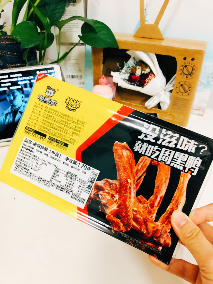 周黑鸭腊肉腊肠