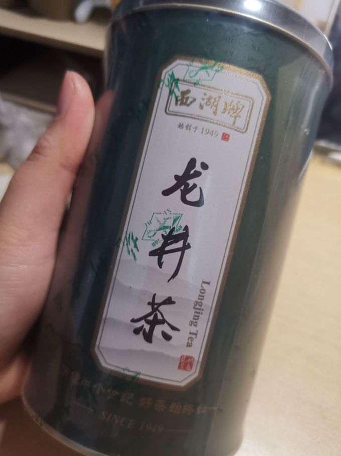 西湖牌绿茶